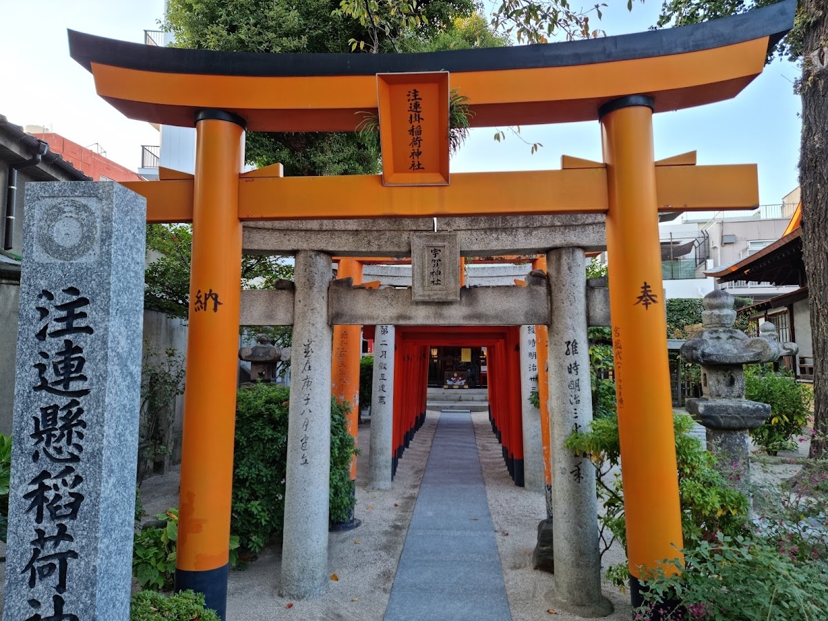 Kushida Shrine