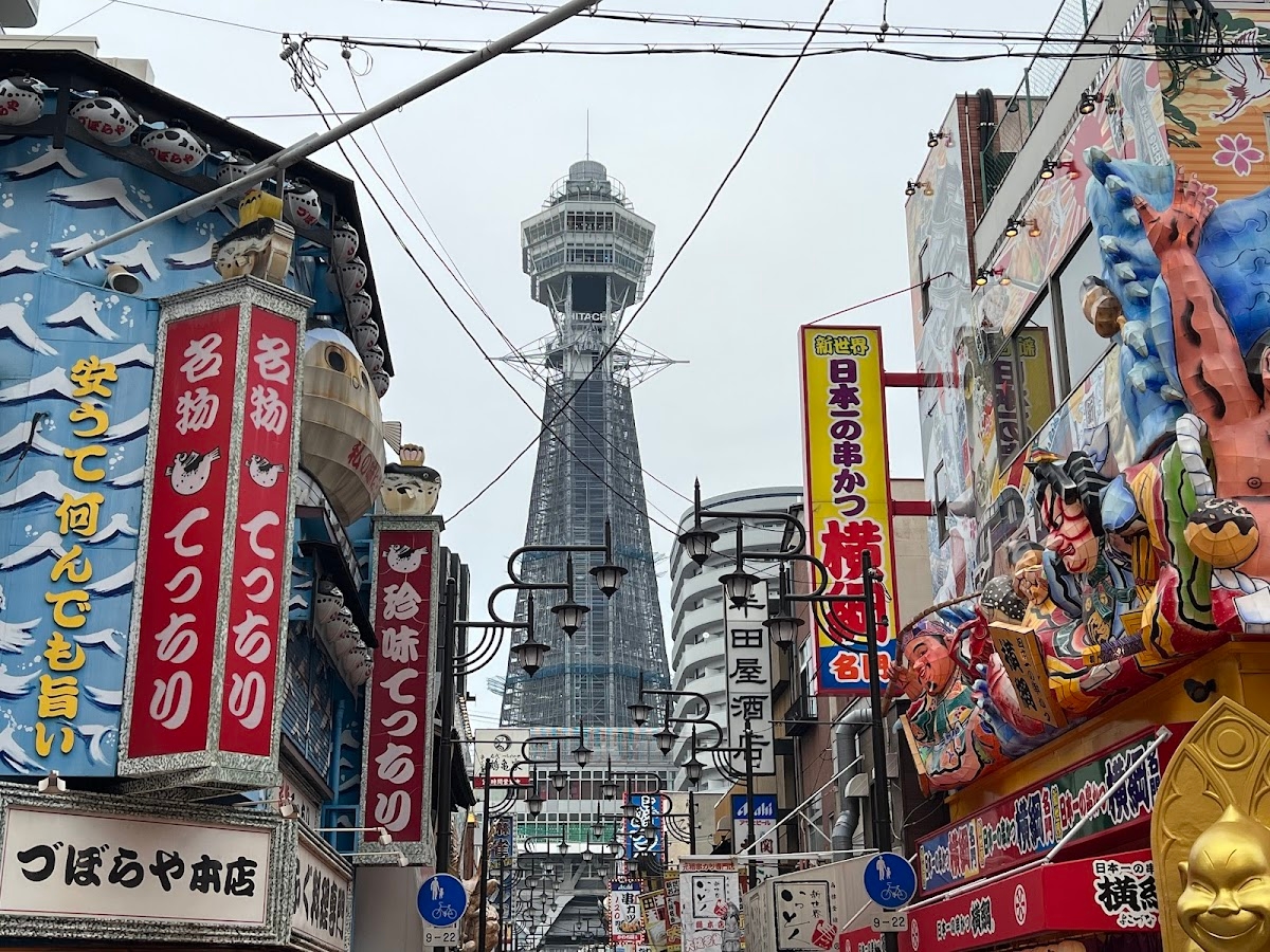 Tsutenkaku