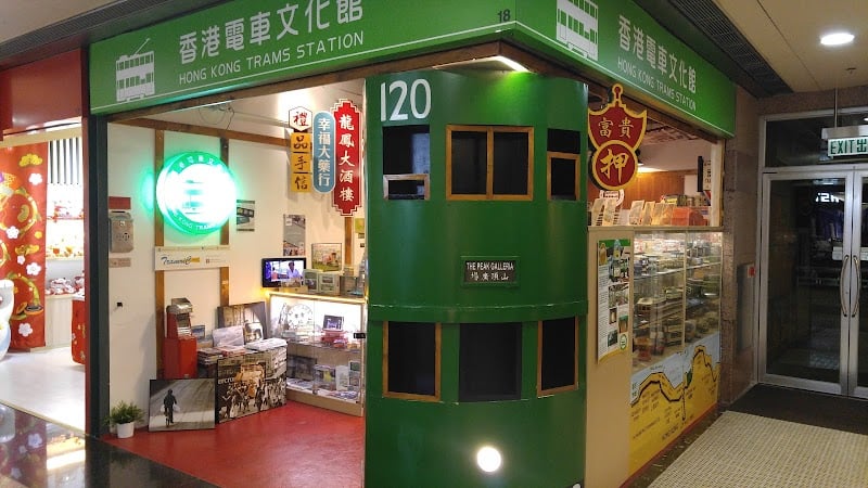 Hong Kong Trams Station