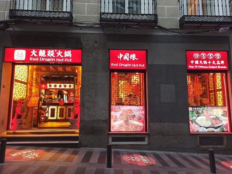 Red Dragon Hot Pot 大龙燚火锅