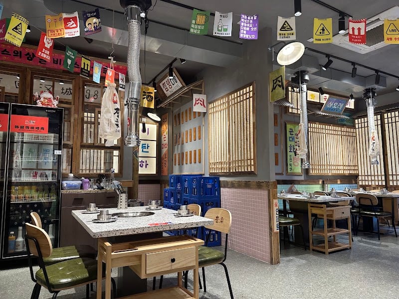 Kuili Korean BBQ Usera 奎梨