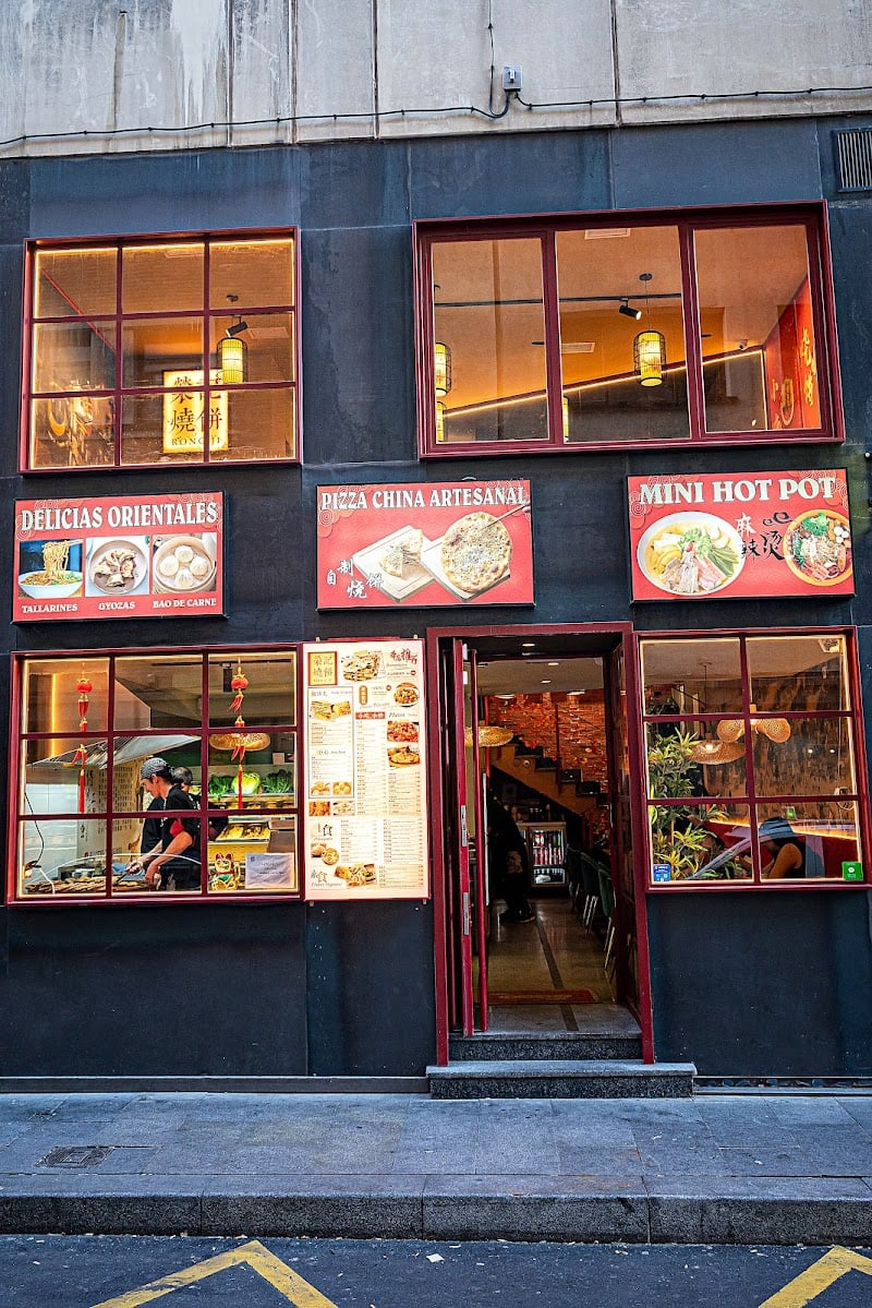 荣记烧饼/Rong Ji Shao Bing | Restaurante Chino Gran Via