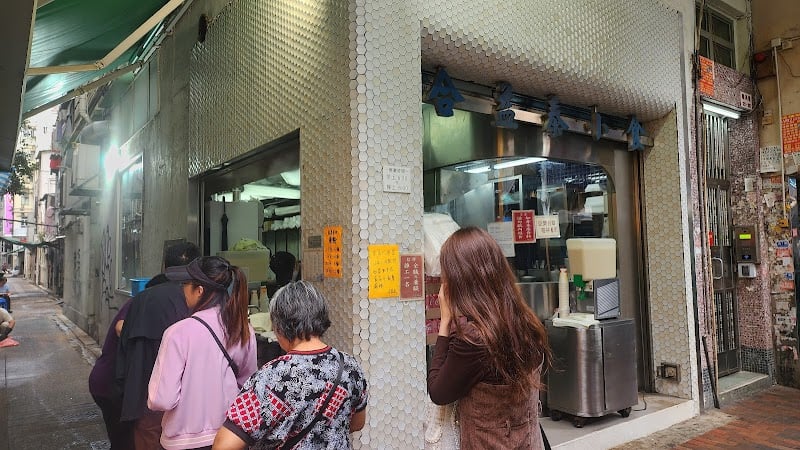Hop Yik Tai