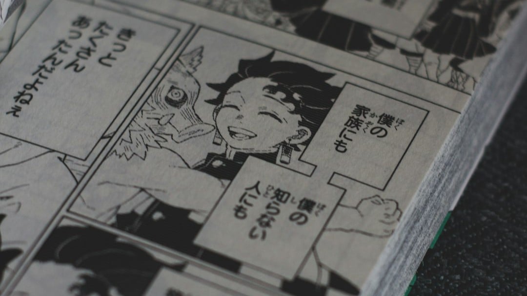 Manga (read)