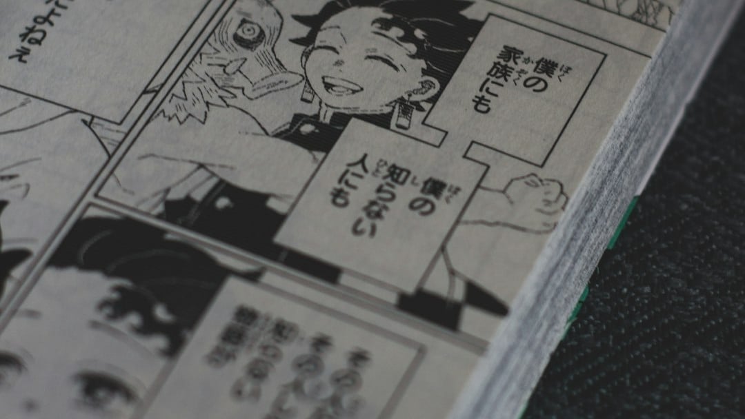 Manga (wishlist)