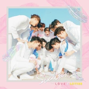 Pretty U - Song