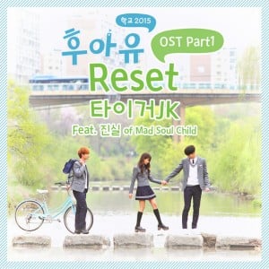 Reset - Song
