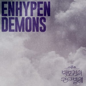 Demons - Song