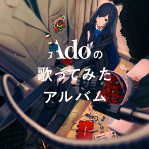 ブリキノダンス - Ado