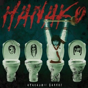 HANAKO - Song