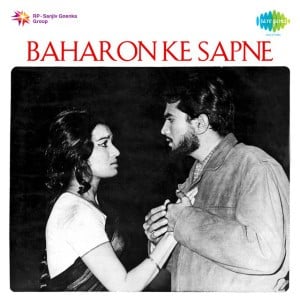 Aaja Piya Tohe Pyar Doon - Song