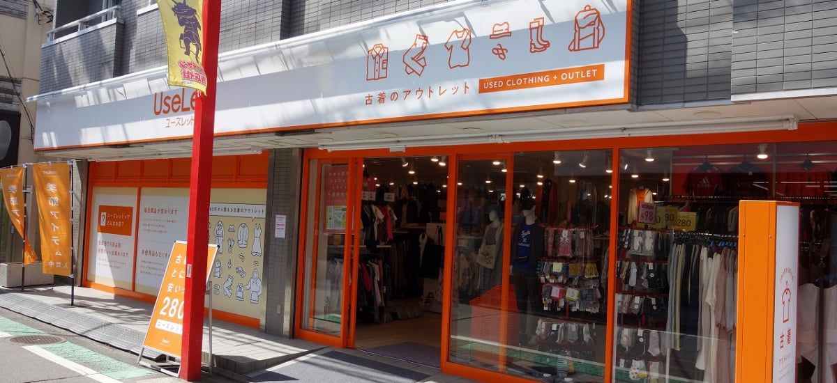 UseLet Soshigaya Okura