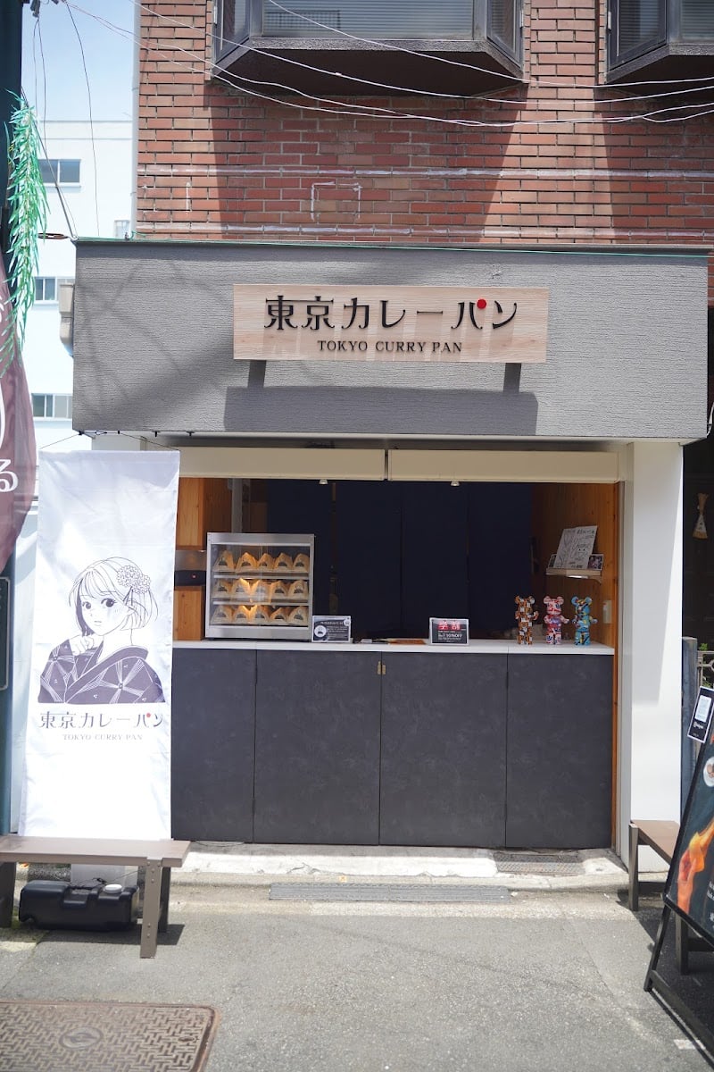東京カレーパン 浅草雷門店