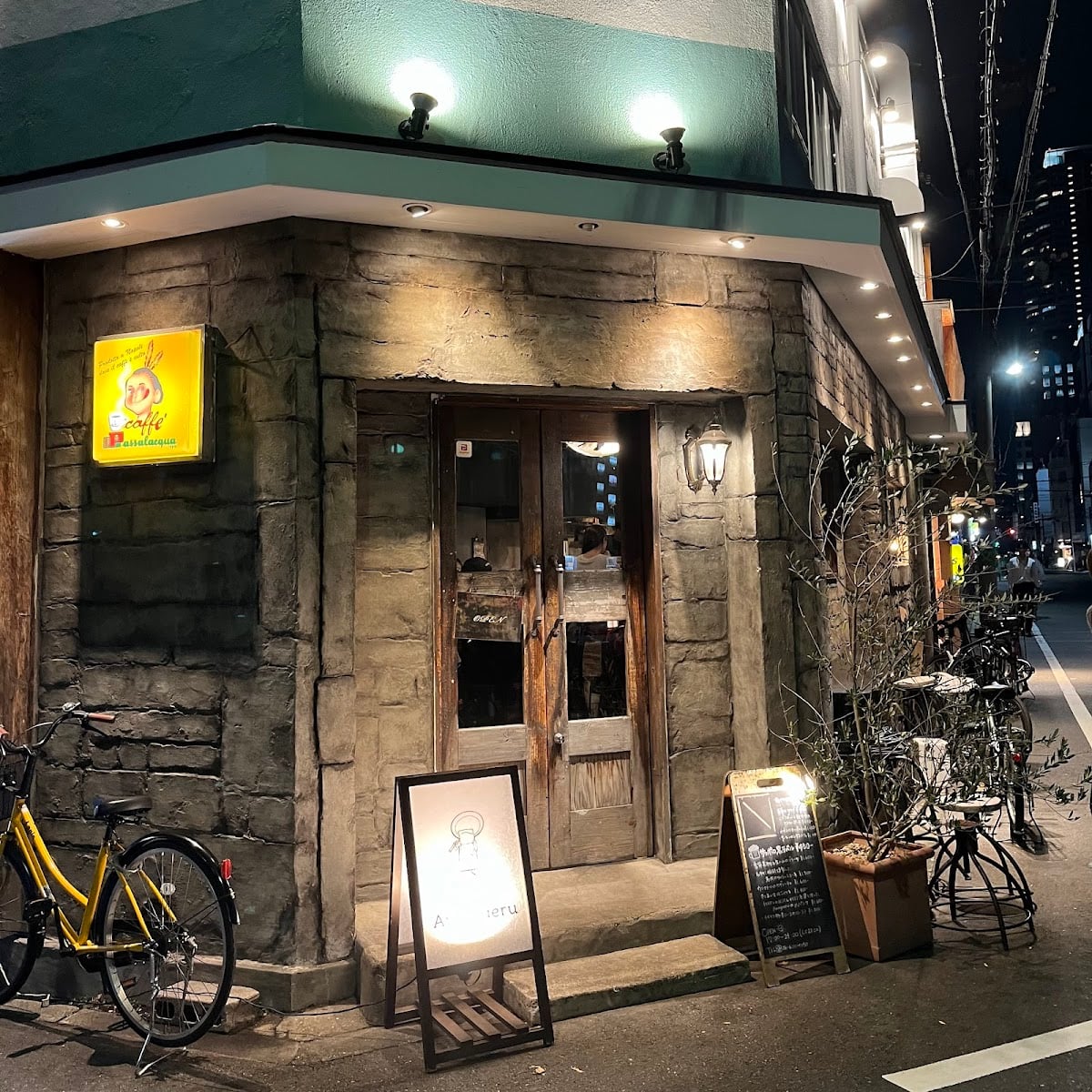 イタ屋 Amagaeru