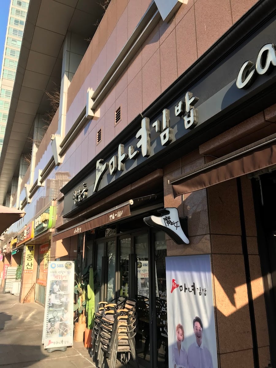 清潭洞魔女キムパッ 清潭本店