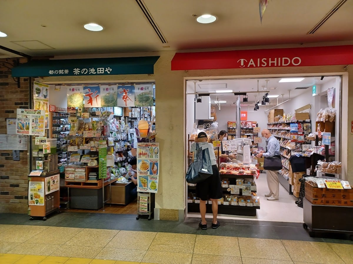 Ikedaya TeaStore Matcha