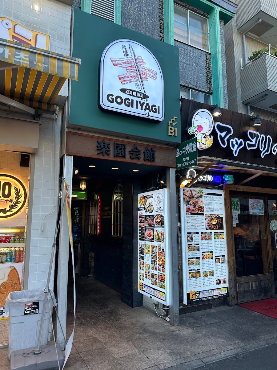 肉の物語 - エビギョプサル🦐ランチタイム