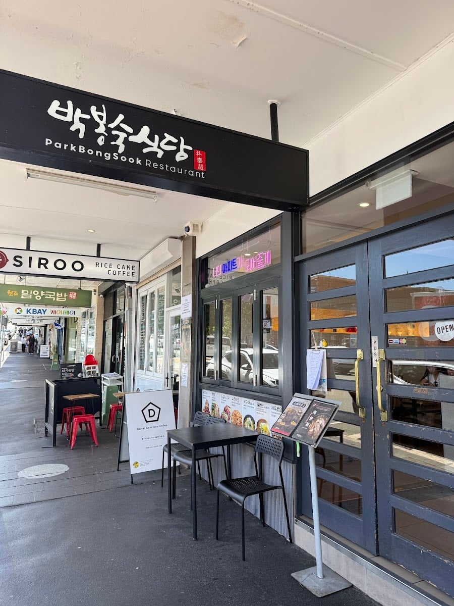 Park Bong Sook Restaurant