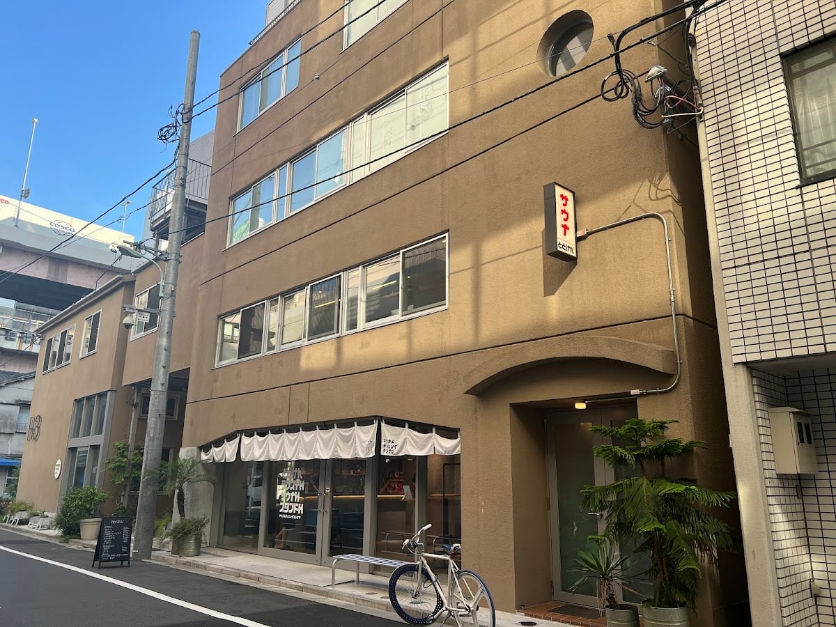 ととけん日本橋浜町