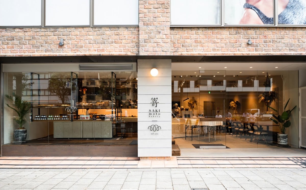 SAKImotobakery and more 扇町店