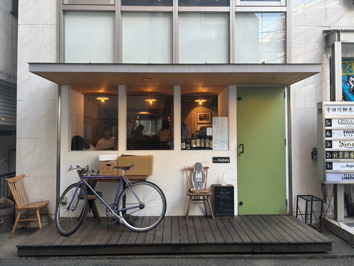 bistro rojiura ビストロロジウラ