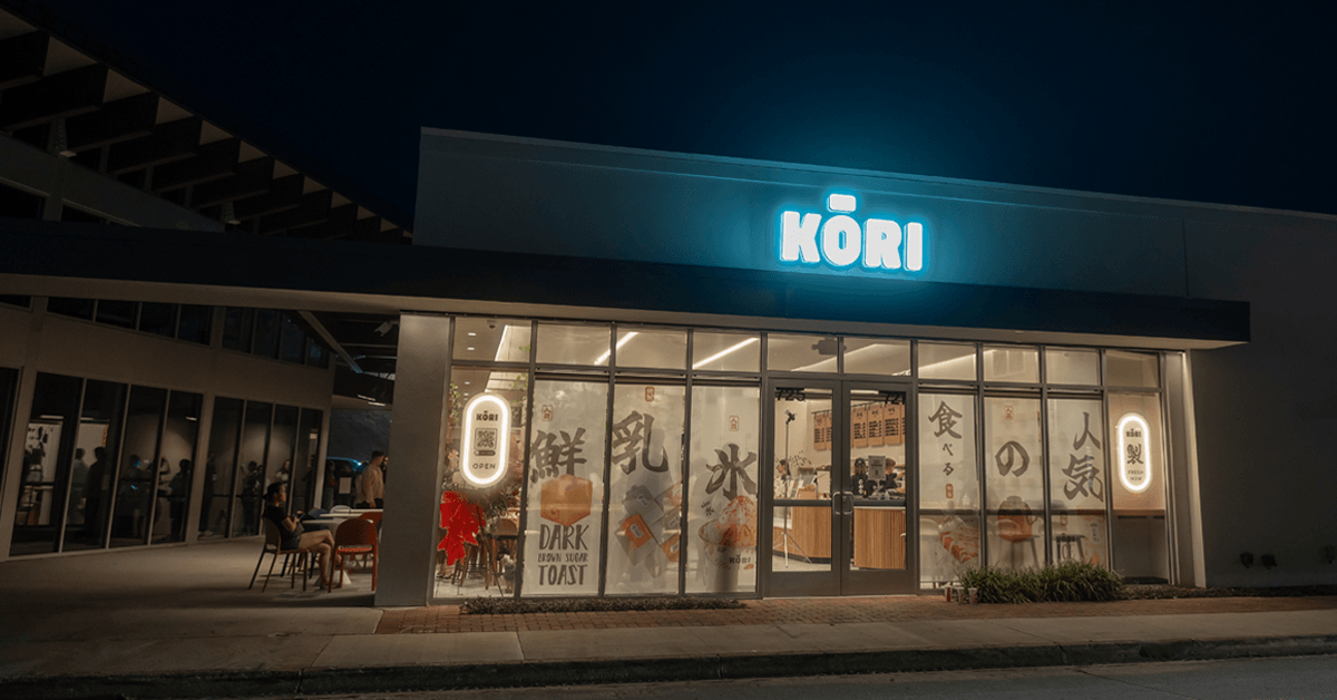 KŌRI BAKERY & DESSERT