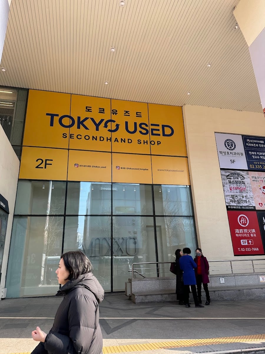 tokyo used - Friperie
