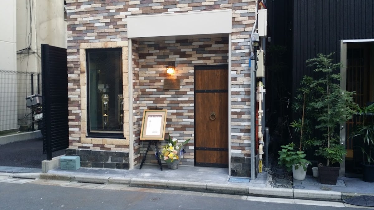 Mafumi Coffee