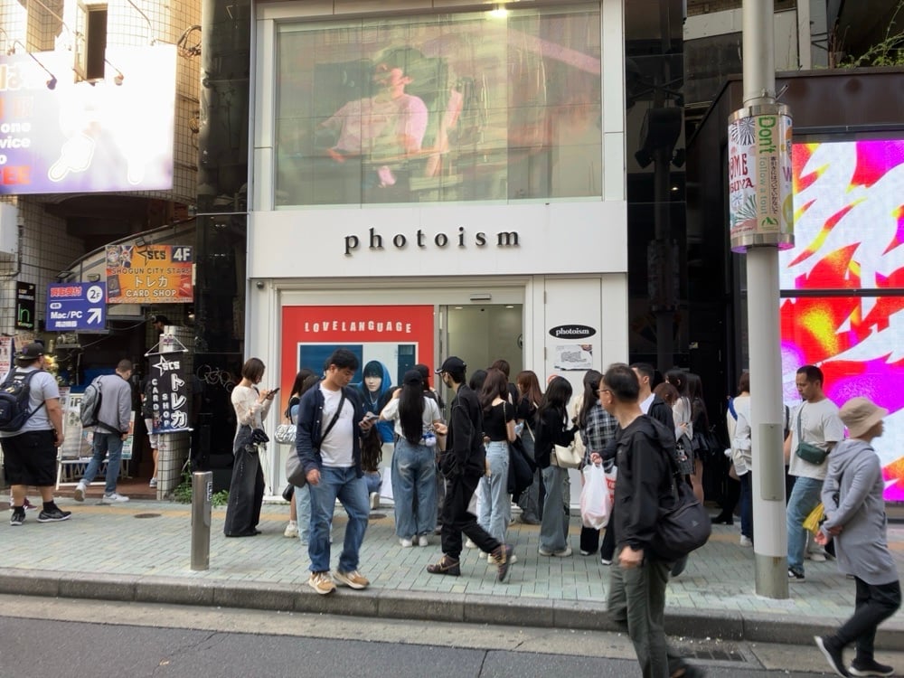 Photoism渋谷センター街店
