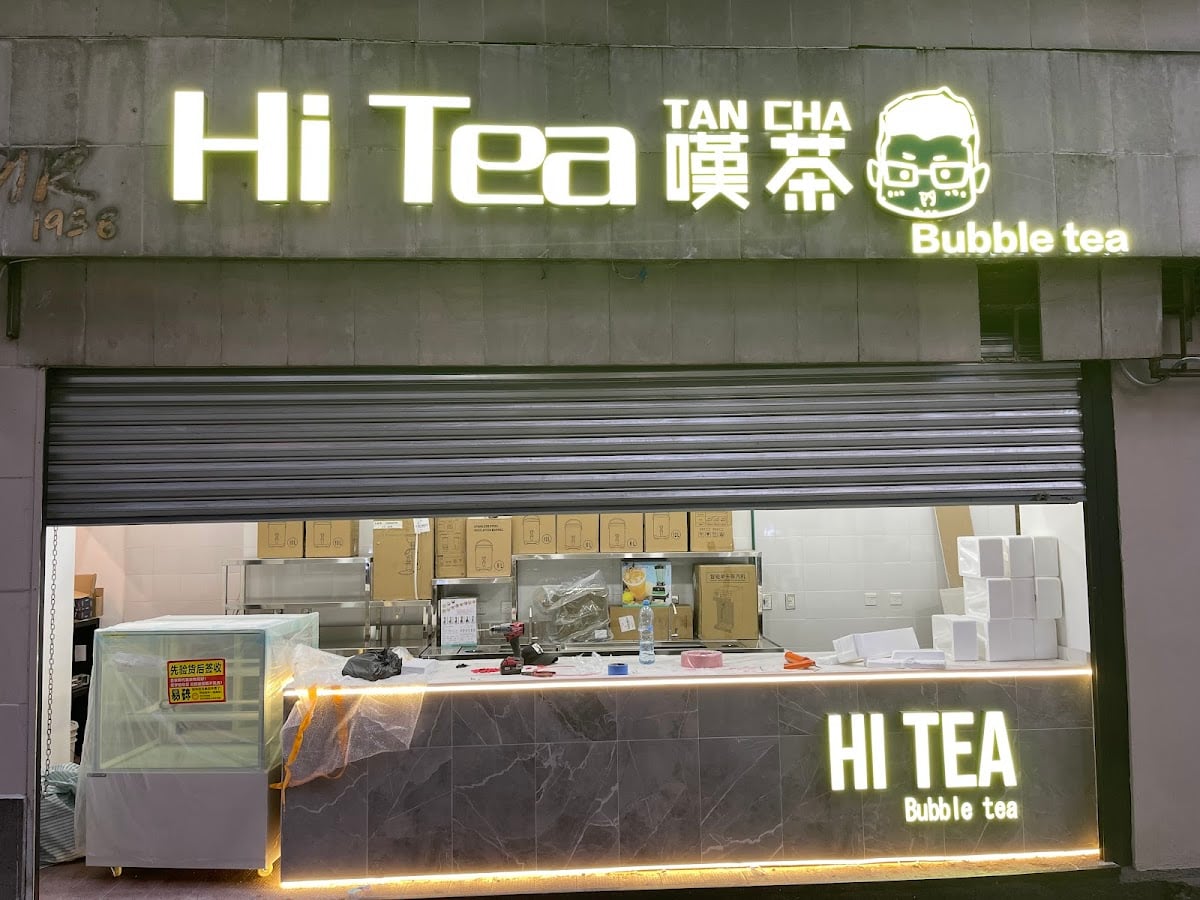 Hi Tea【嘆茶】CENTRO