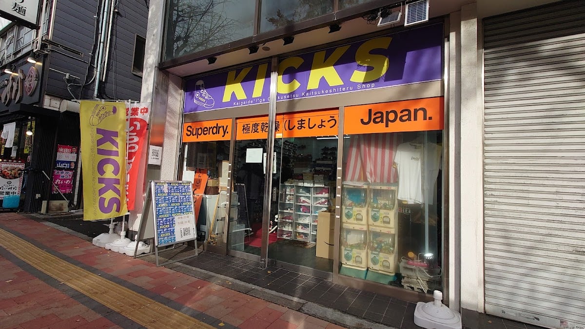 jimbocho - Tokyo