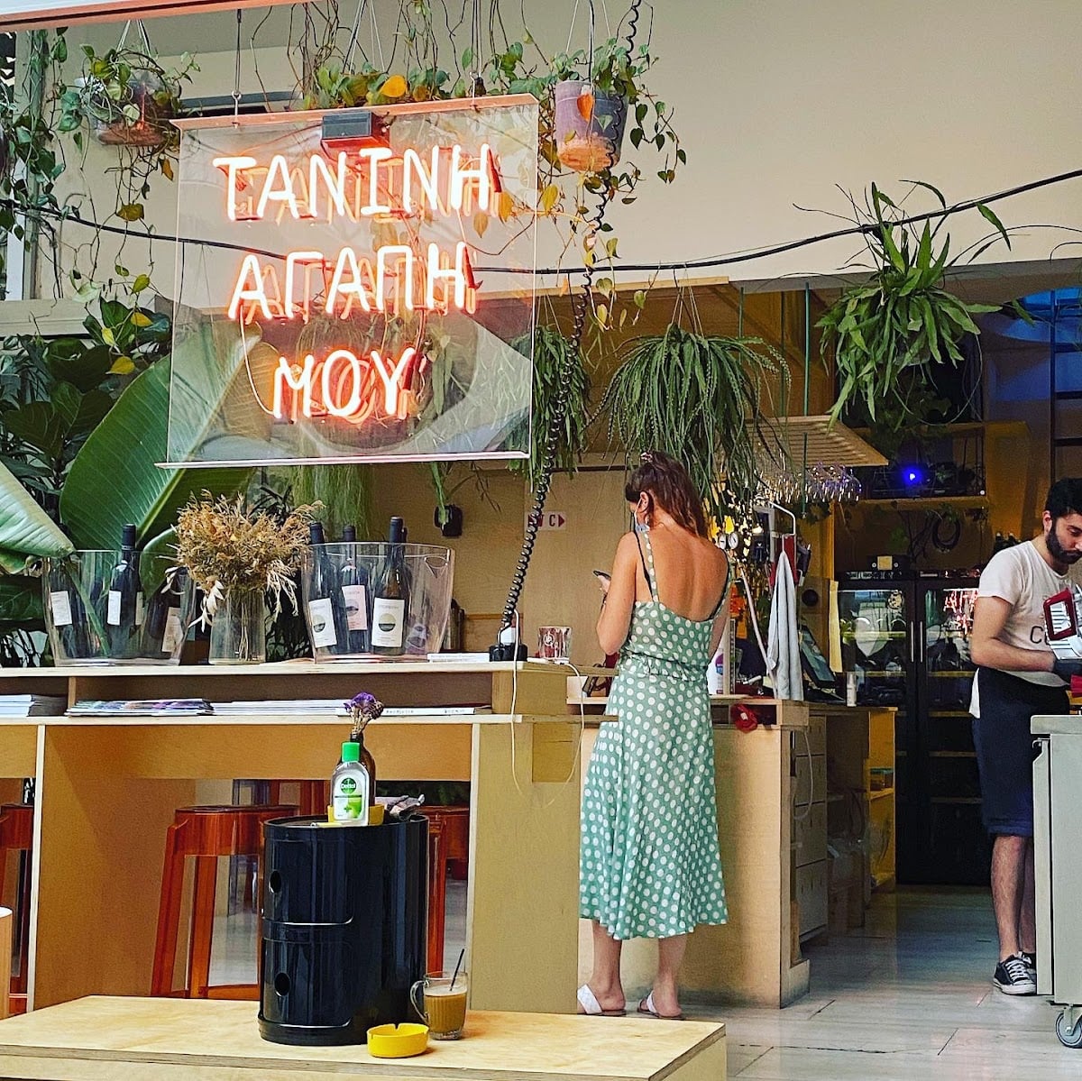 Tanini Agapi Mou