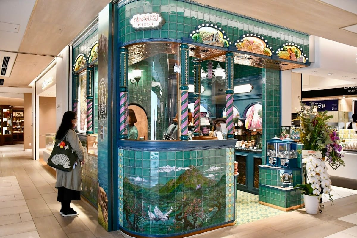 小楽園KIOSK
