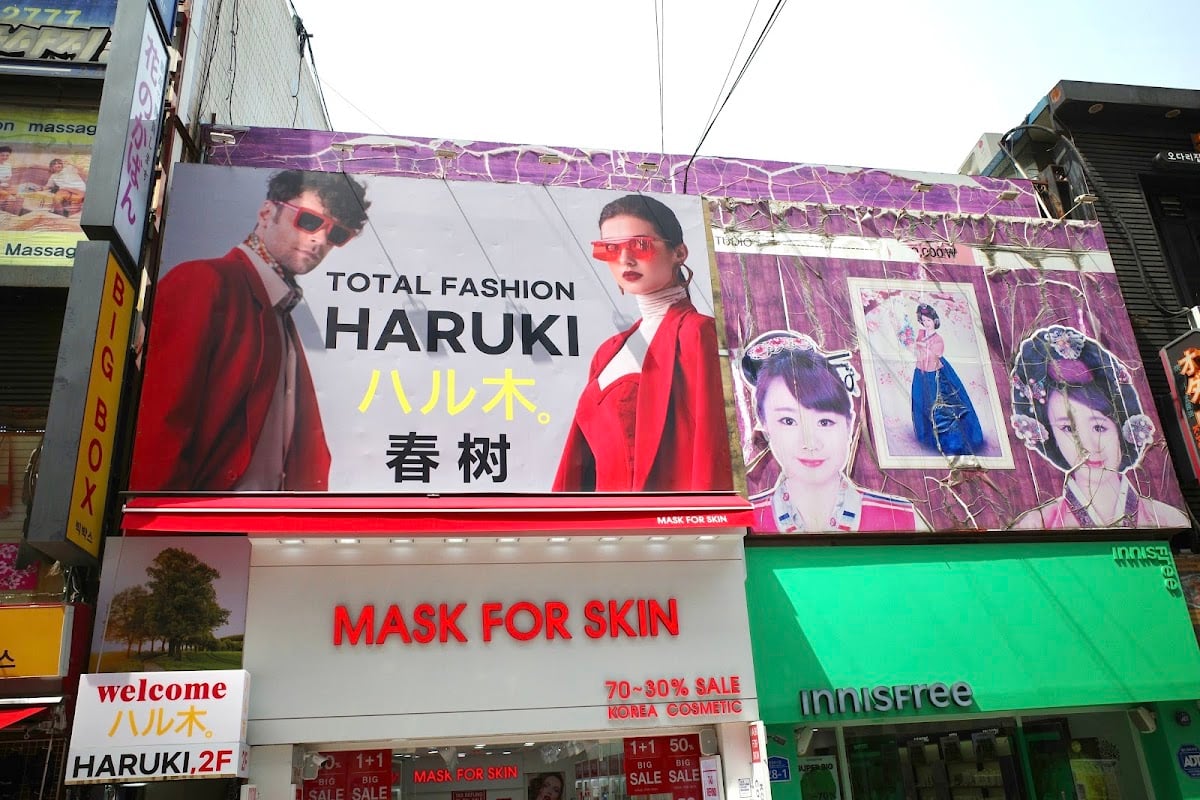 Total fashion HARUKI - Friperie