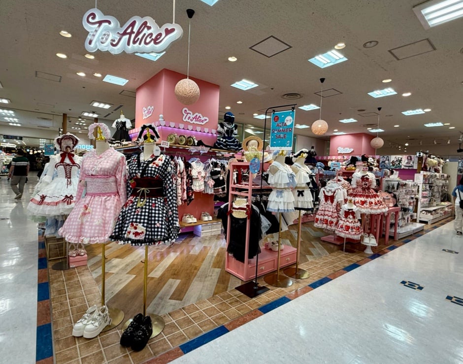 to alice イケブクロテン