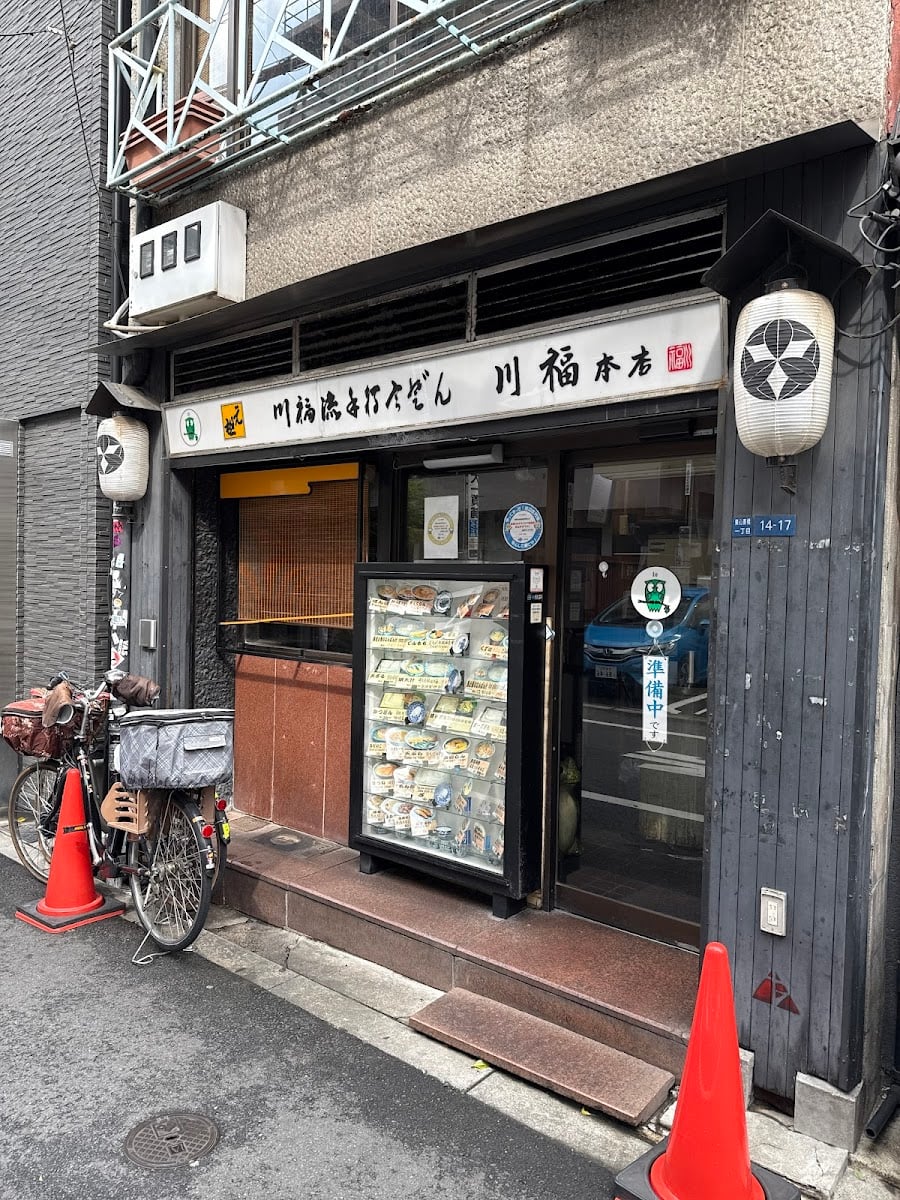 Kawafuku honten - Restaurant