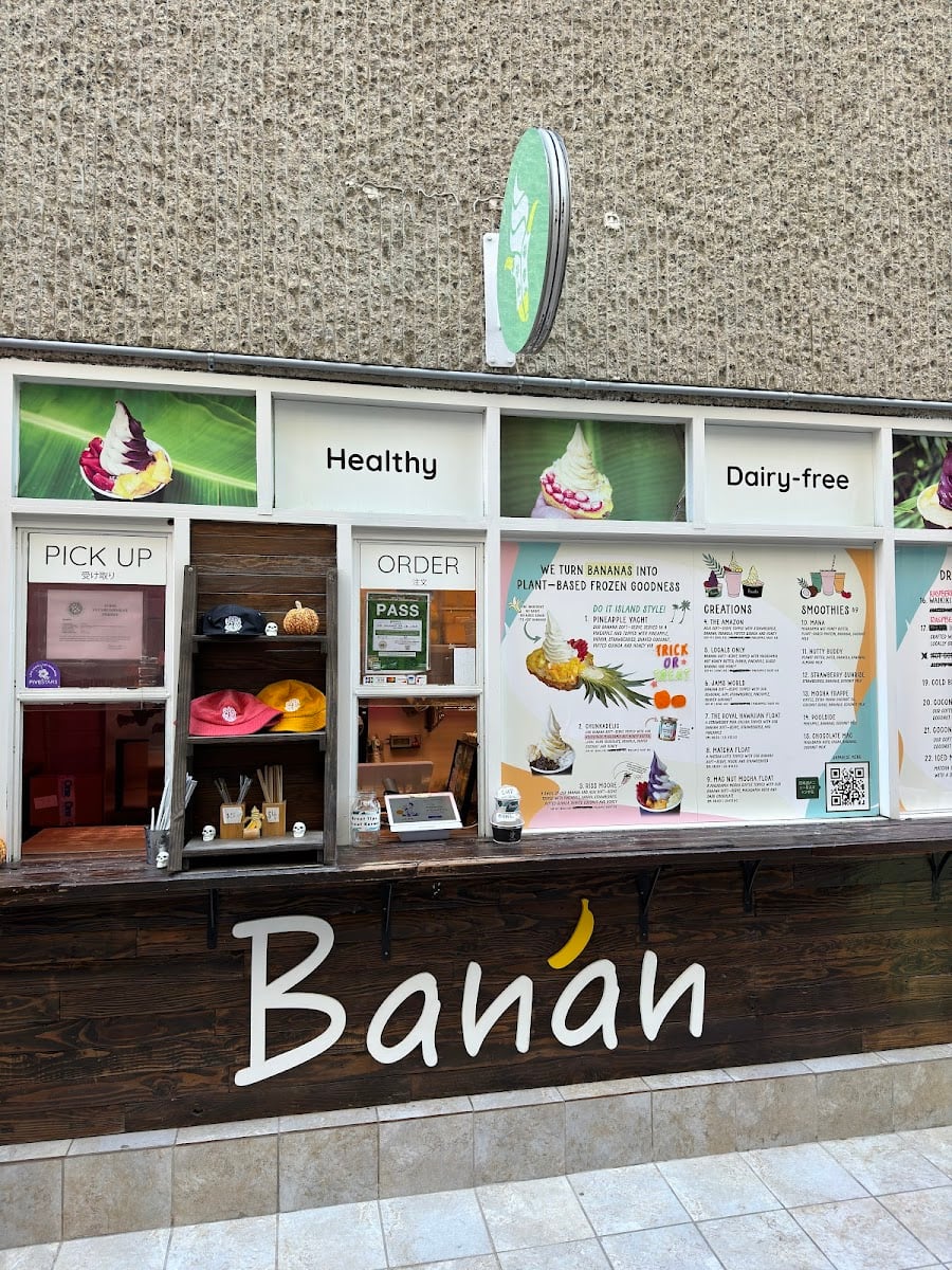 Banan Waikiki Beach Shack - 営業時間毎日８時〜21時）
