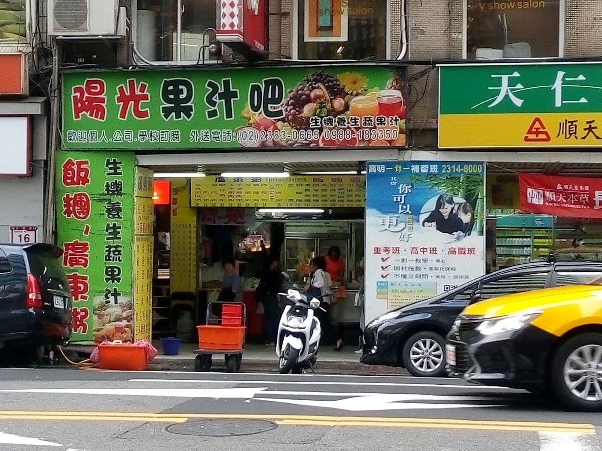飯糰霸