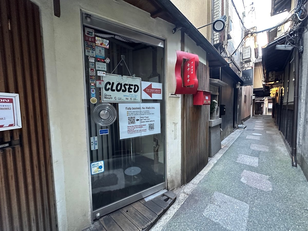 Kichi Kichi Omurice - Kyoto