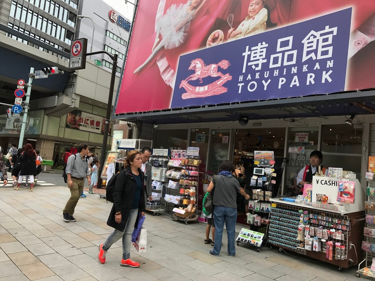 HAKUHINKAN TOY PARK