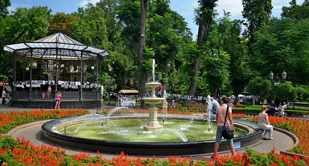 Міський сад