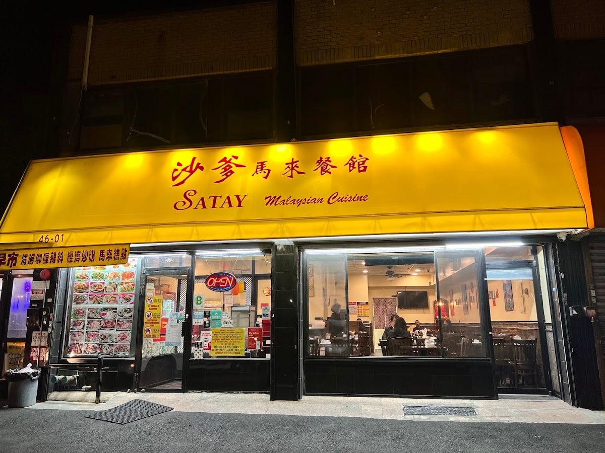 Satay - Malaysian
