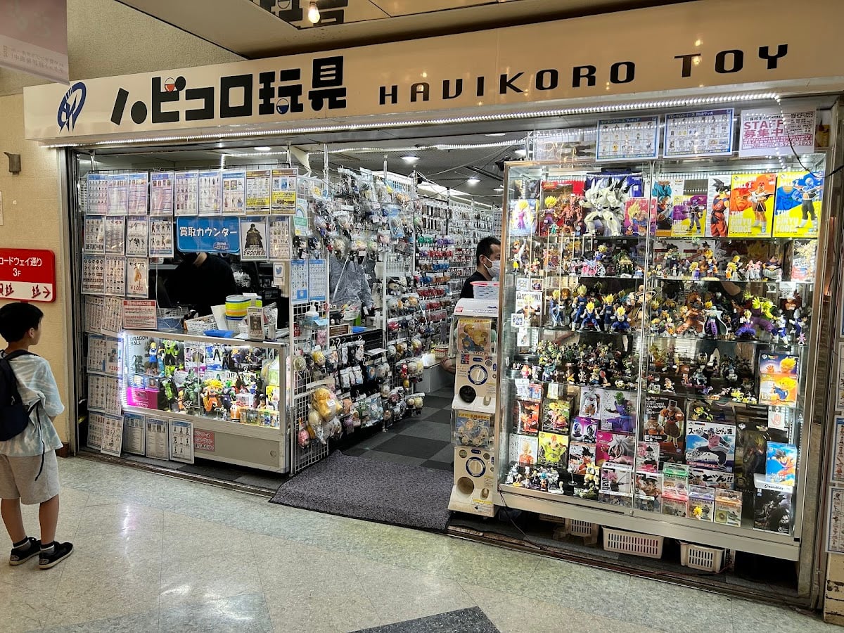 Havikorogangu Nakano Broadway 1 Goten - Tokyo