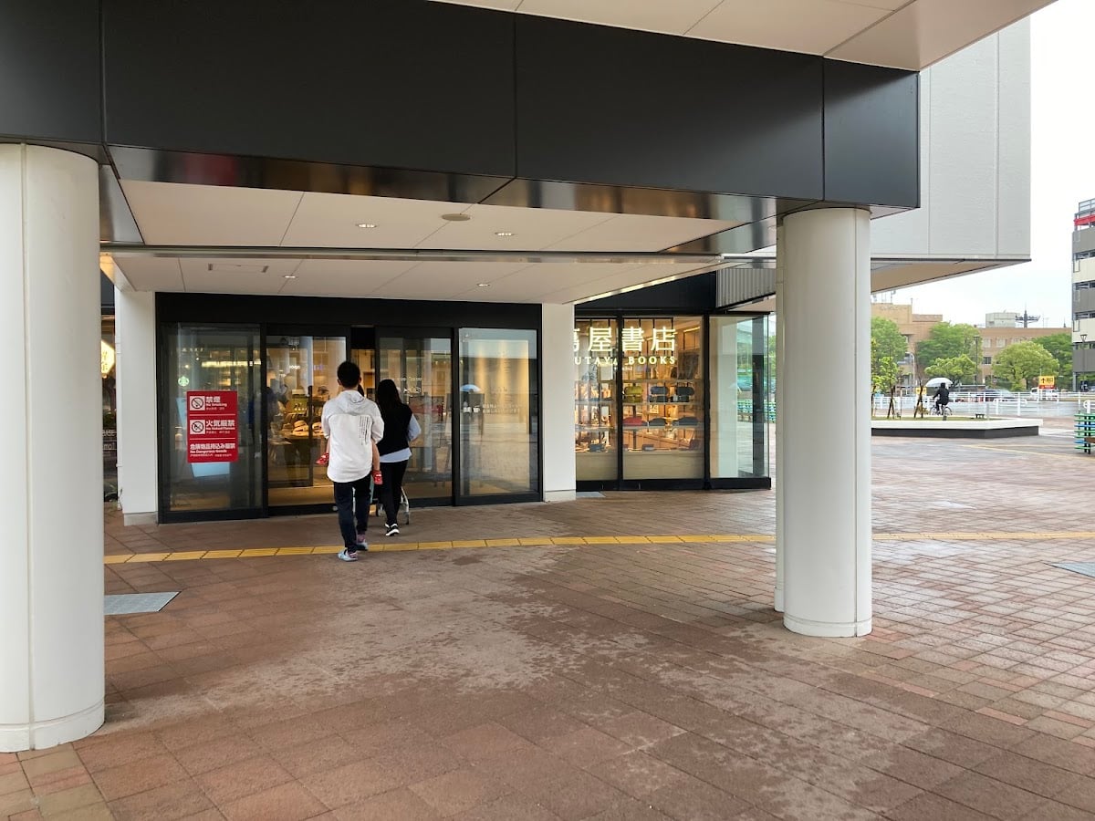 名古屋港 蔦屋書店