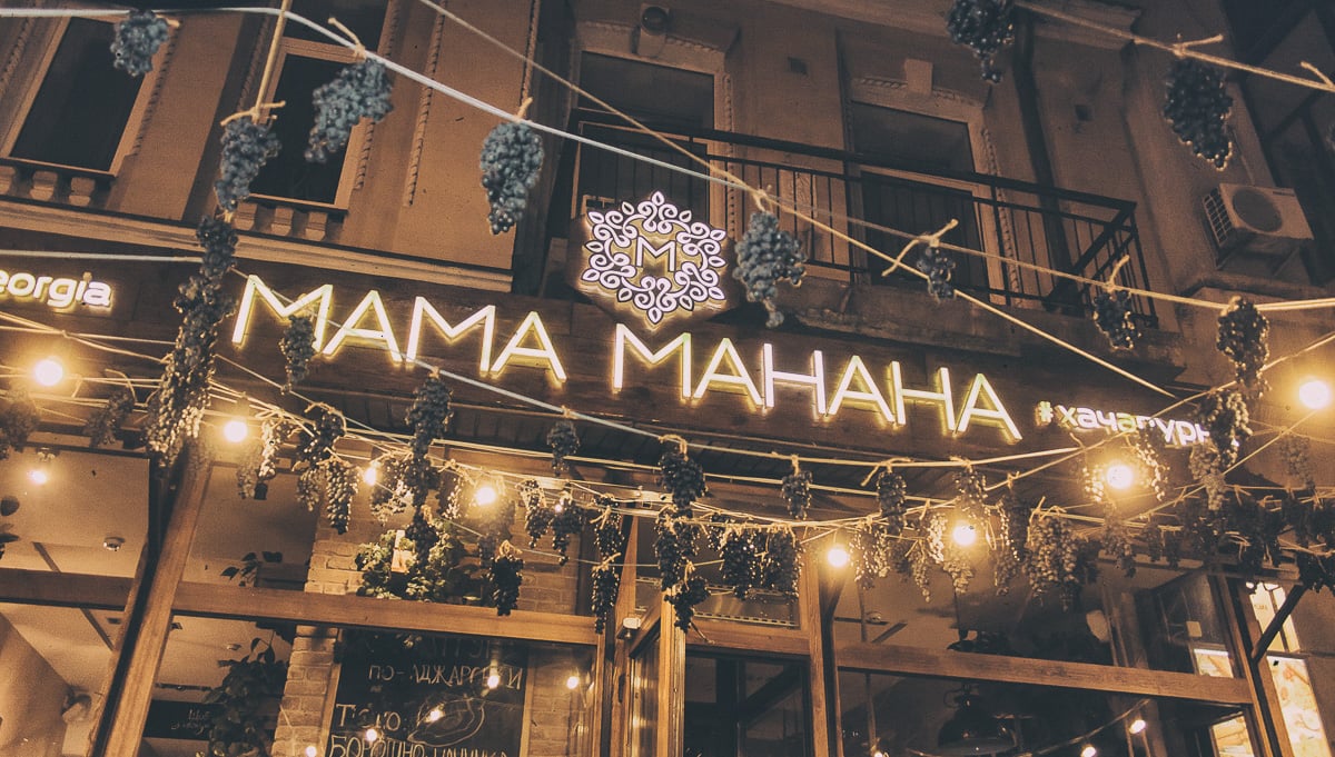 Мама Манана