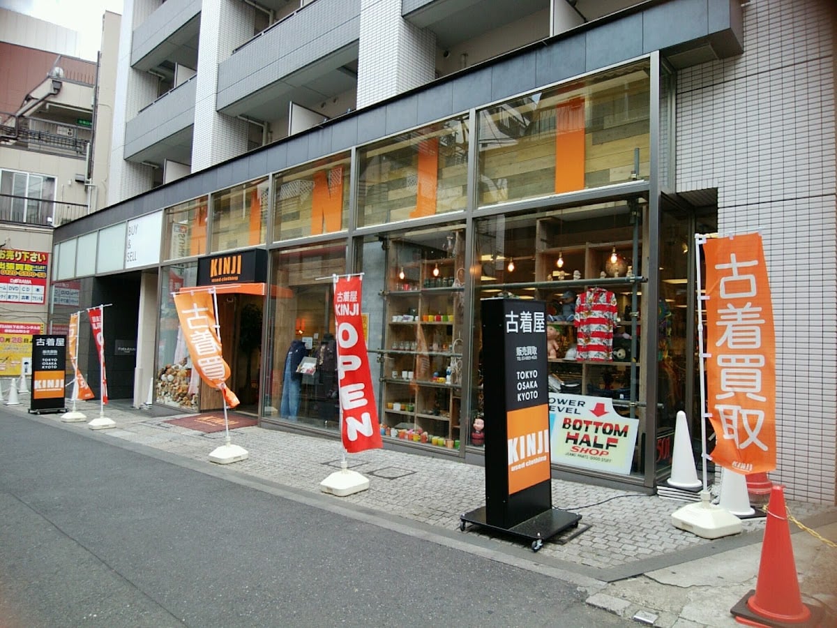 KINJI Shimokitazawaten