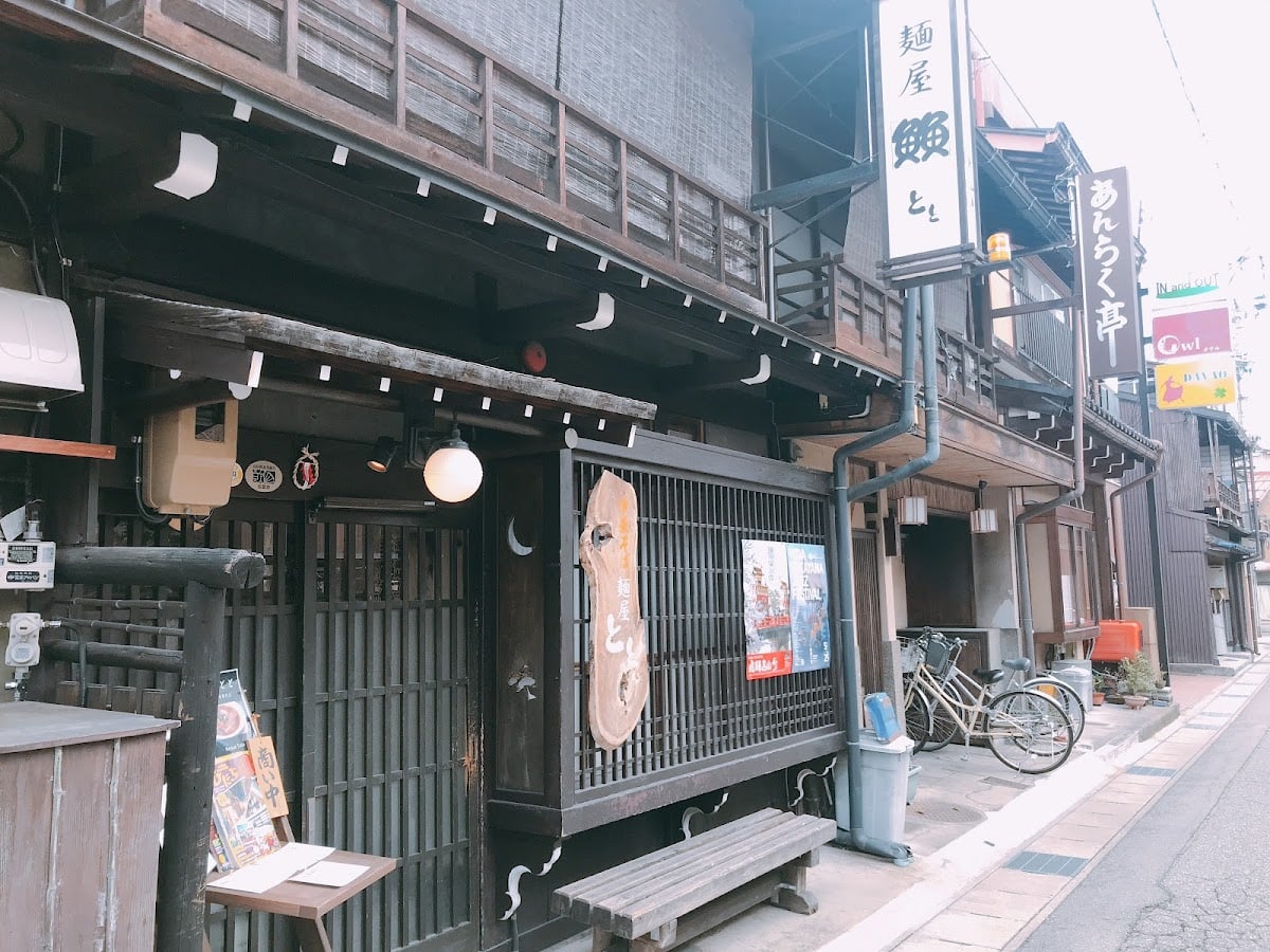 Menya TOTO