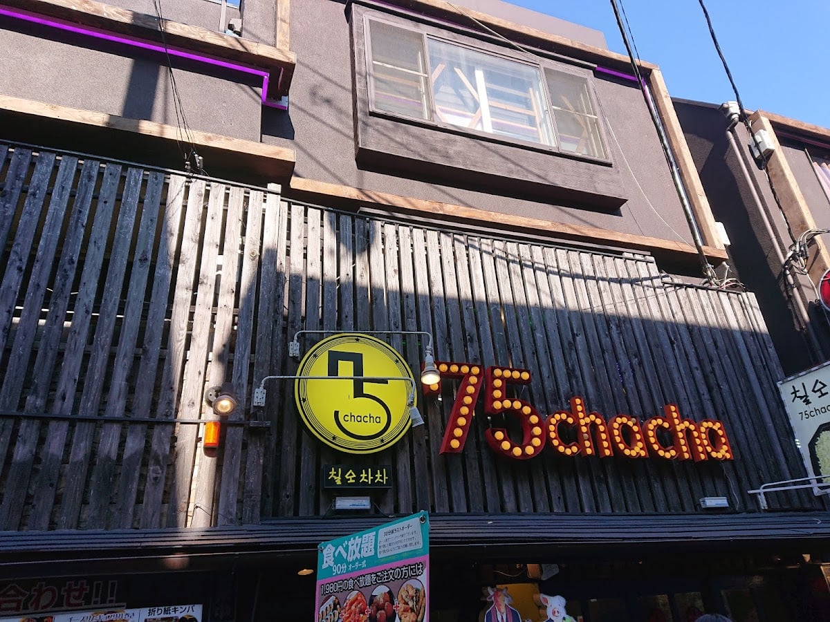 75chacha - 食べ放題