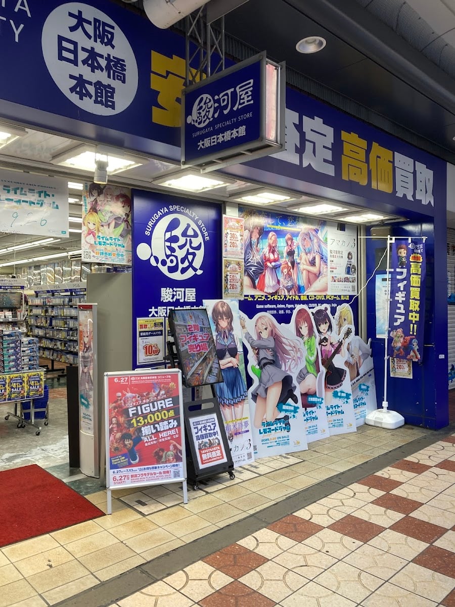 Surugaya Nipponbashi