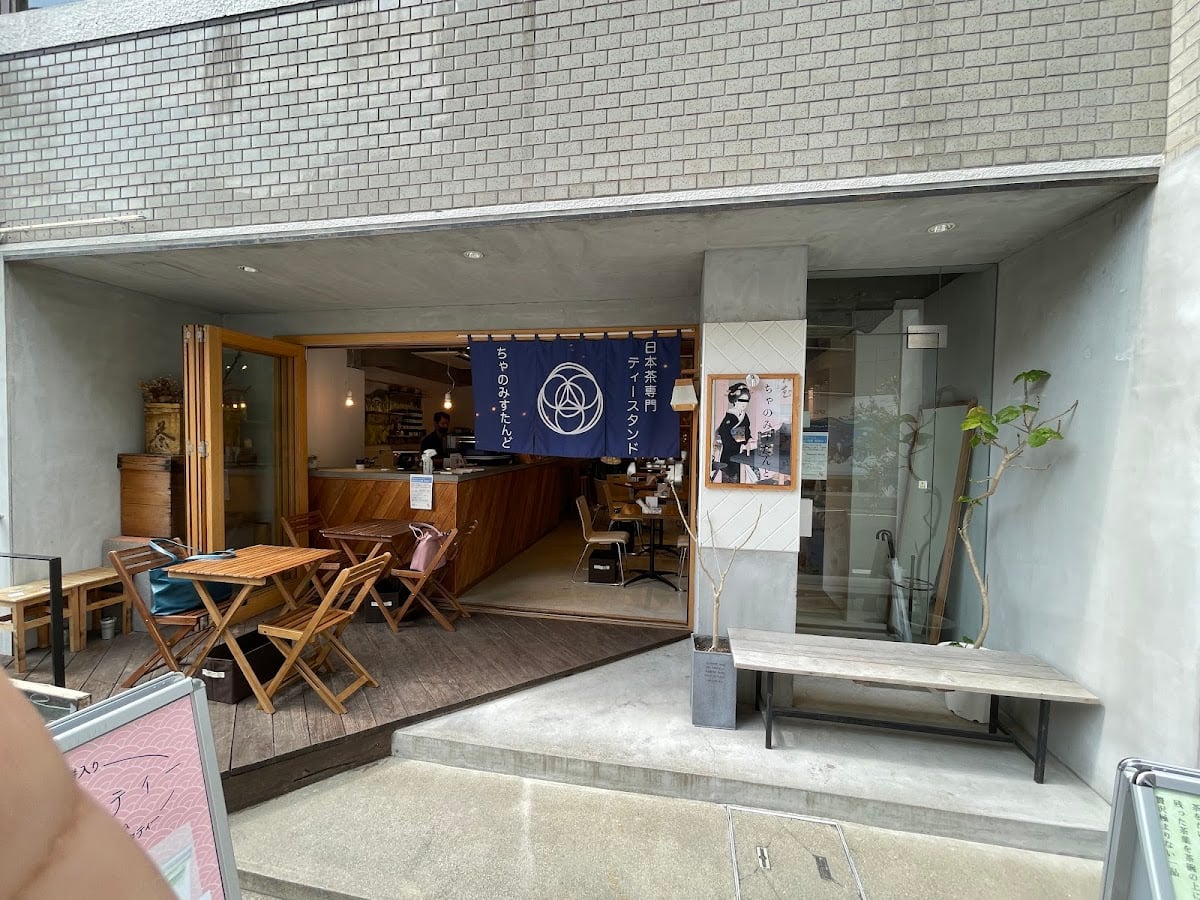 1003 -センサン-